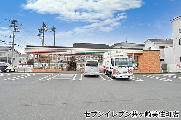 セブンイレブン茅ヶ崎美住町店まで約544m