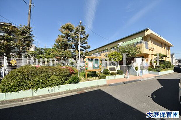 大庭保育園まで約444m
