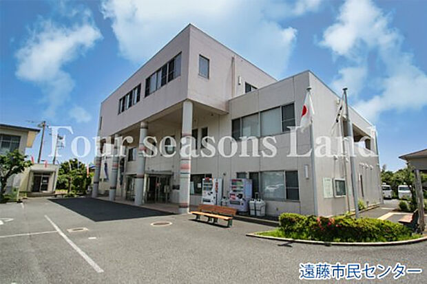 遠藤市民センターまで約1035m