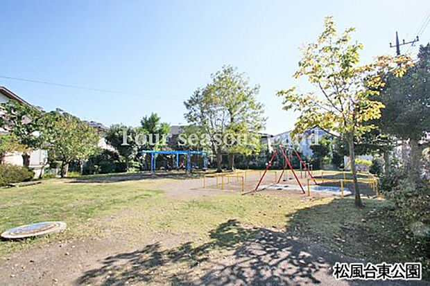松風台東公園まで約95m
