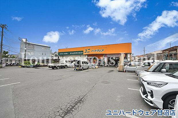 ユニハードウェア甘沼店まで約400m