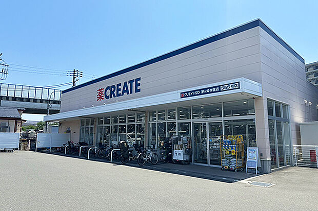 クリエイトSD茅ヶ崎今宿店まで約1177m