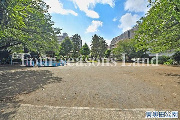 東奥田公園まで約427m