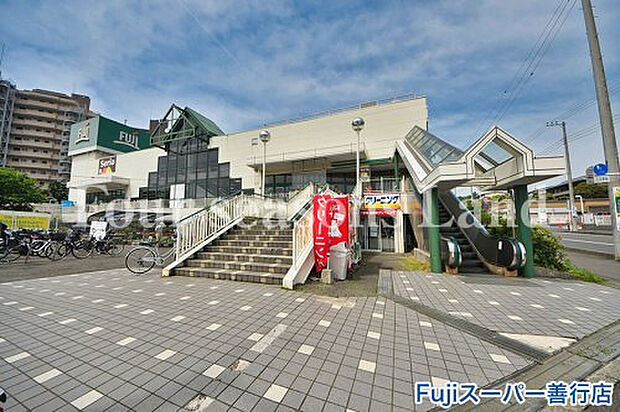 Fujiスーパー善行店まで約567m