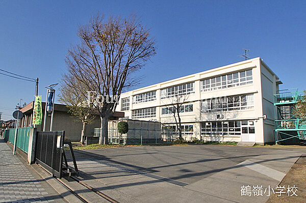 鶴嶺小学校まで約683m