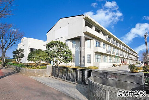 長後中学校まで約862m