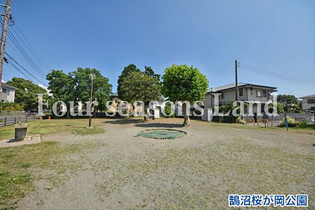 鵠沼桜が岡公園まで約196m