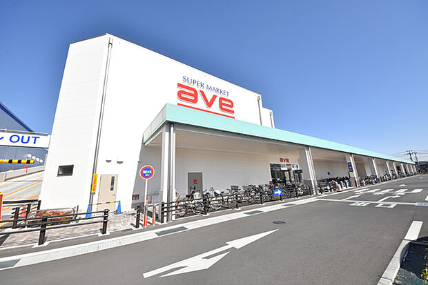 エイビイ 平塚店まで約543m