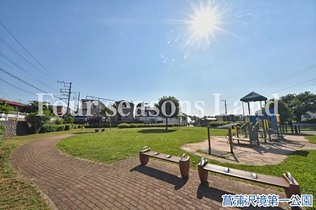 菖蒲沢境第一公園まで約896m