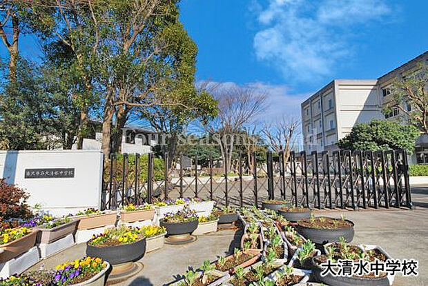 大清水中学校まで約1000m