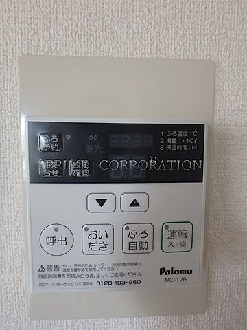 浴室