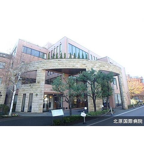 病院「医療法人社団KNI北原国際病院まで155ｍ」