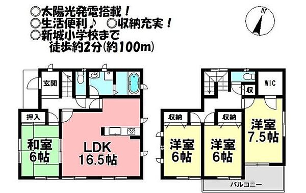 間取り：323000493193
