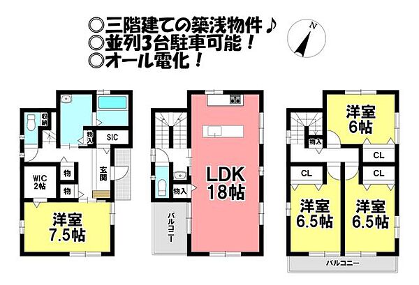 間取り：323000414456