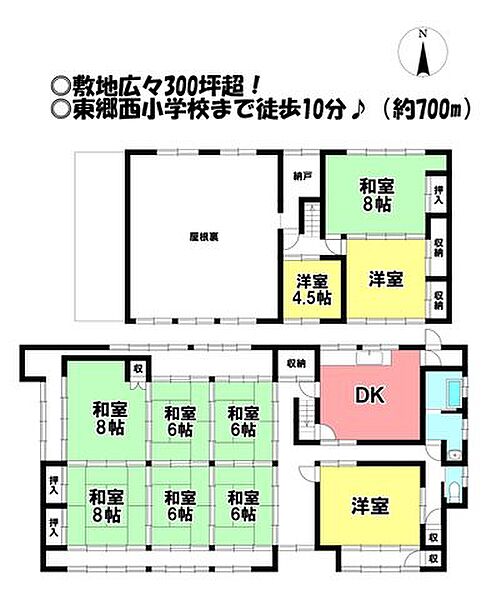 間取り：323000414466