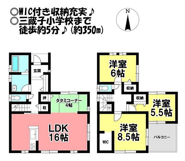 間取り：323000413834