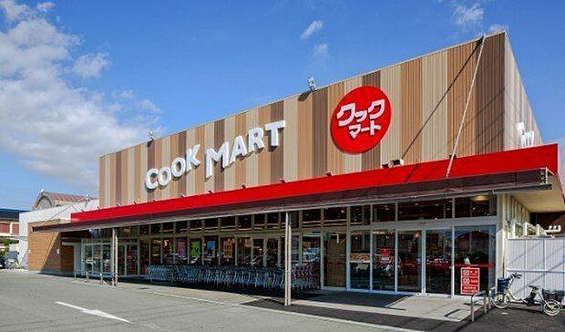 クックマート国府店クックマート国府店 580m
