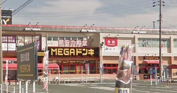 MEGAドン・キホーテUNY国府店 750m