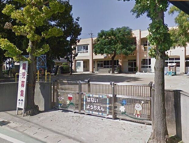 花井幼稚園 370m