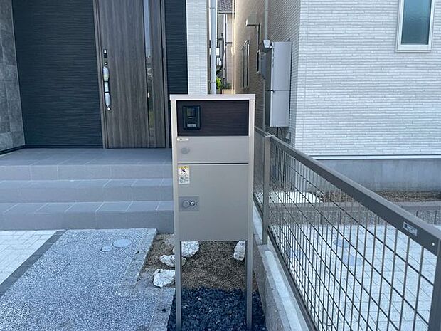 その他屋外