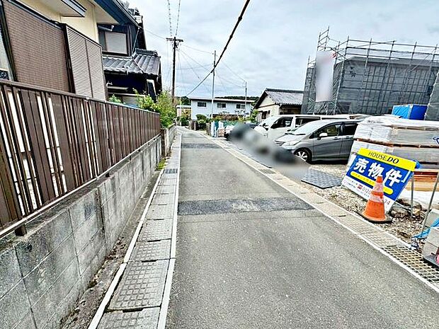 前面道路含む現地写真