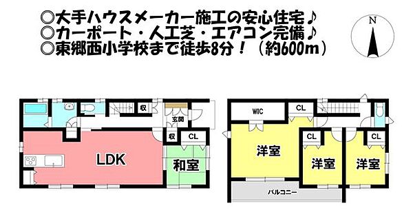 間取り：323000427345