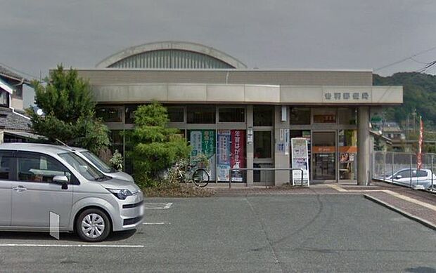 音羽郵便局 740m