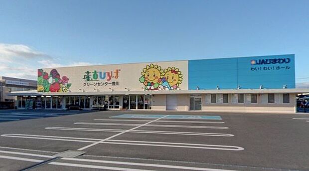 JAひまわりグリーンセンター　音羽 610m