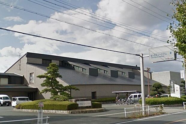 桜ヶ丘ミュージアム 1830m