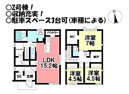 愛知県豊川市松久町１丁目