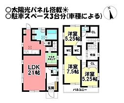 愛知県豊川市市田町西赤早稲