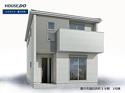 外観の画像