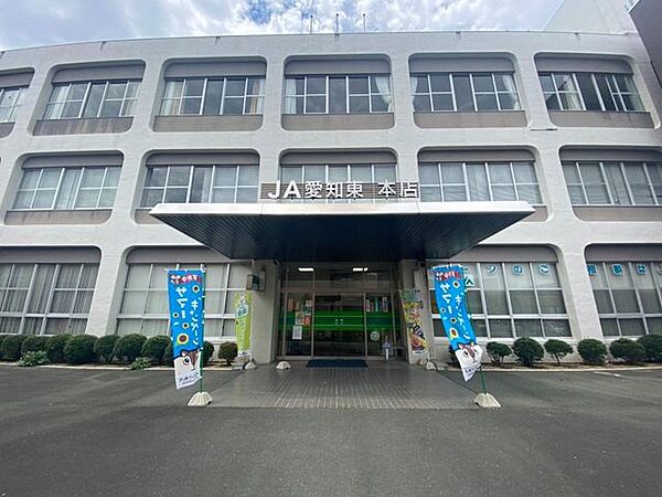 JA愛知東本店 1170m