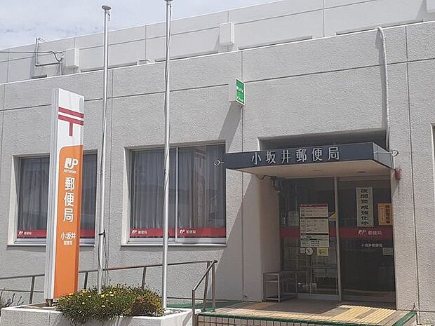 小坂井郵便局 80m