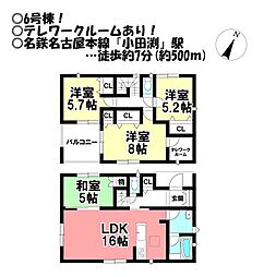 愛知県豊川市小田渕町２丁目