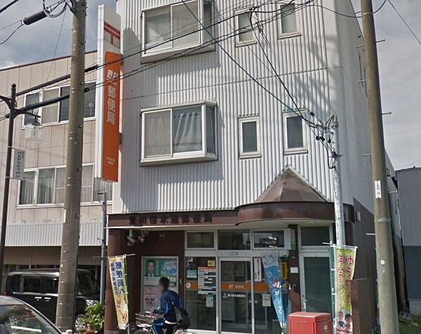豊川桜木通郵便局 640m