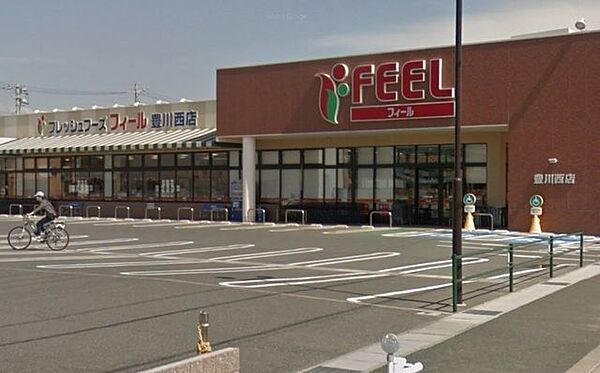 フィール豊川西店 800m