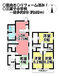 愛知県豊川市本野町西浦