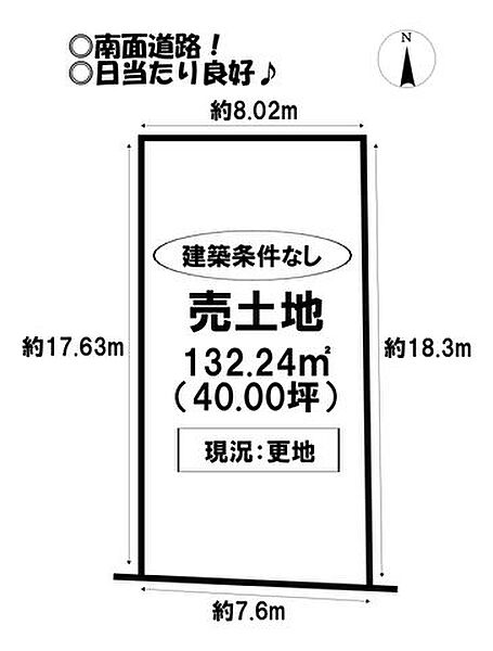区画図：323000493290