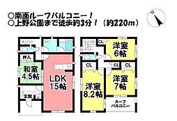 愛知県豊川市上野２丁目
