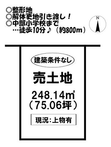 区画図：323000493305