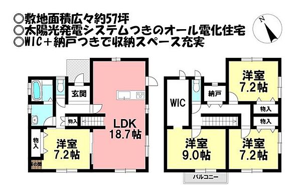 間取り：323000497355
