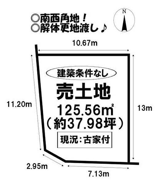 区画図：323000497610