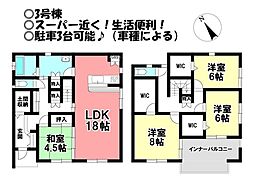 愛知県豊川市金屋町