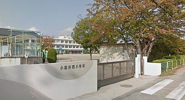小坂井西小学校 540m