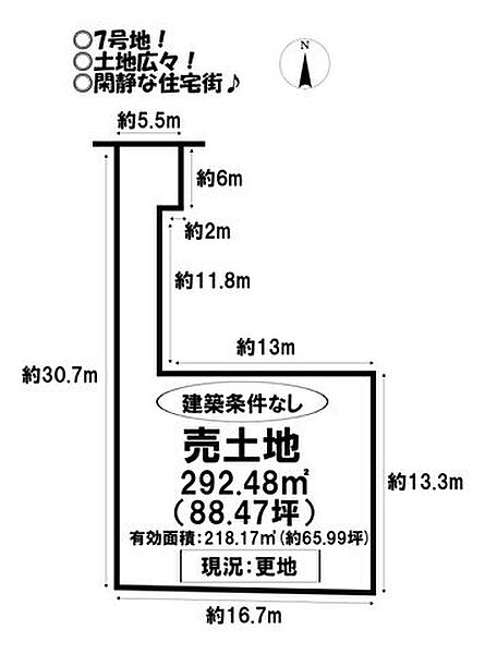 区画図：323000511781