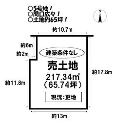 売土地 美園2丁目 全7区画