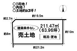 売土地 美園2丁目 全7区画