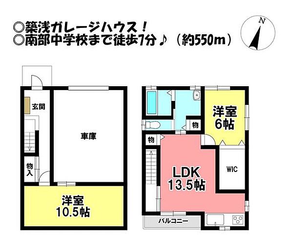 間取り：323000518506