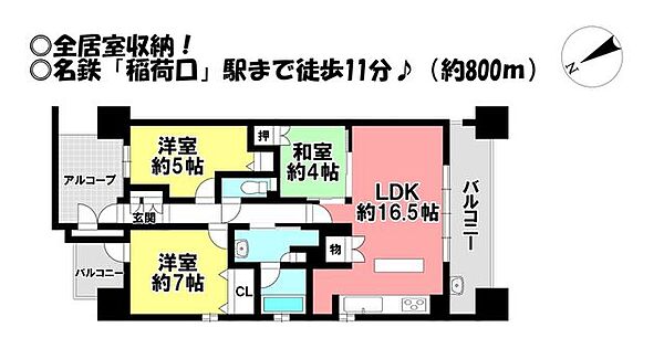 間取り：323000519536